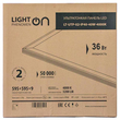 Панель ультратонкая LightPhenomenON LT-UTP-02-IP40-36W-4000К LED (комплект с драйвером) - Светильники - Для общественных зданий - omvolt.ru