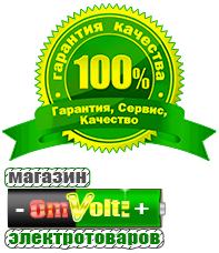 omvolt.ru ИБП для котлов в Рузе